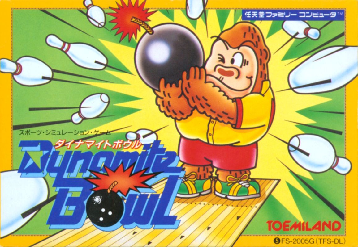 Dynamite Bowl box art for MSX